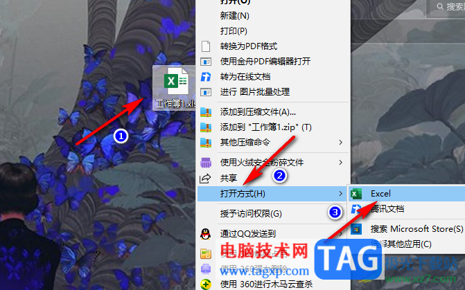 Excel把一個(gè)單元格內(nèi)容分成上下兩行的方法