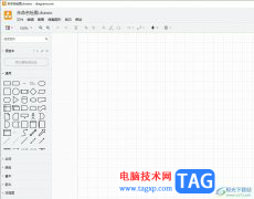 Draw.io在長方形里面畫橫線的教程