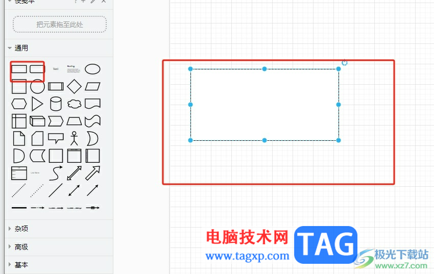 Draw.io在長方形里面畫橫線的教程