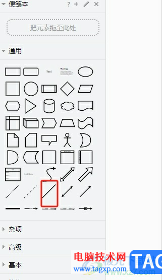 Draw.io在長方形里面畫橫線的教程
