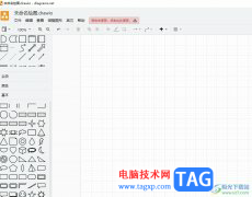 ?Draw.io繪制交叉線的教程