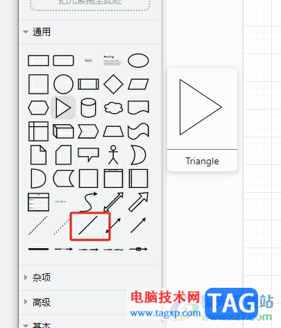 ?Draw.io繪制交叉線的教程