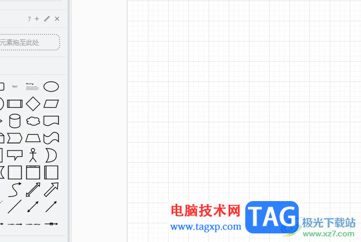?Draw.io讓字體豎著寫的教程