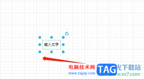 ?Draw.io讓字體豎著寫的教程