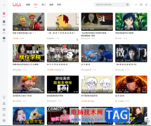 <b>bilibili電腦版搜索查找UP主內(nèi)容的方法教程</b>