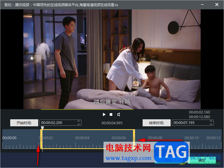 windows movie maker裁剪視頻片段的方法