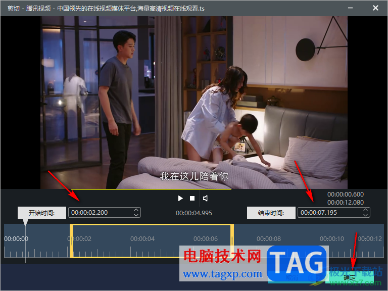 windows movie maker裁剪視頻片段的方法