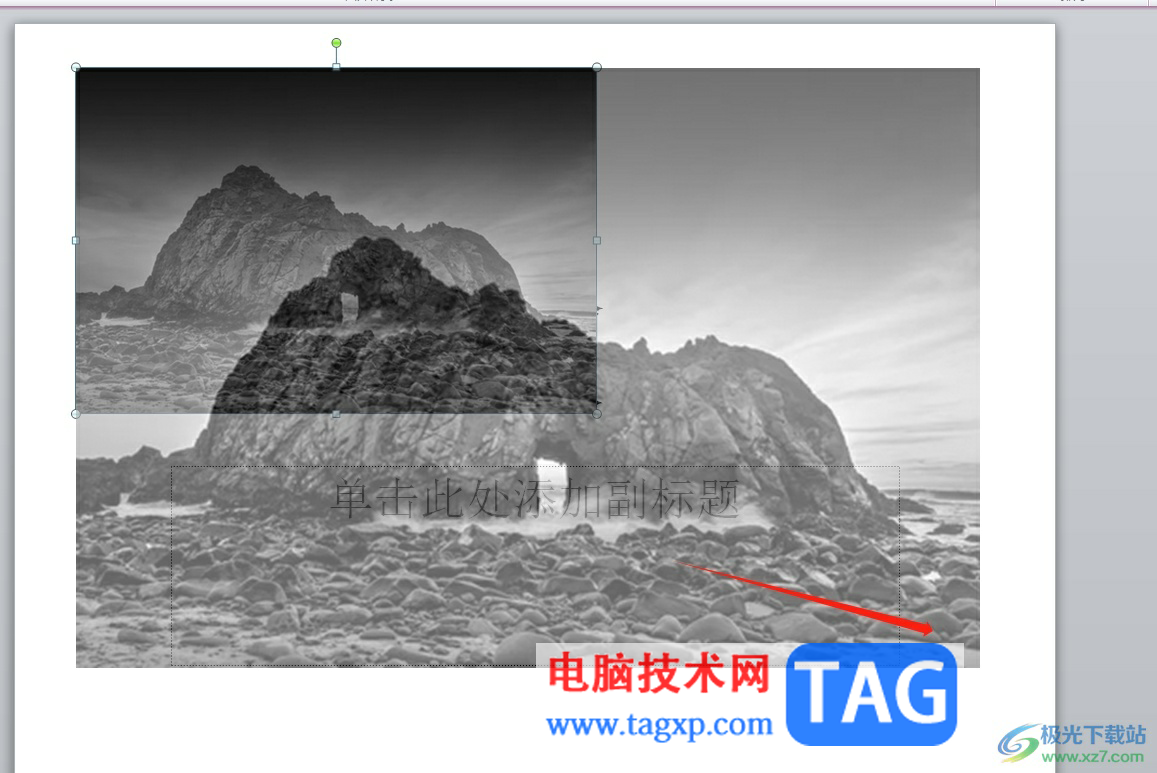 ?ppt將插入的圖片置于底層作為背景圖的教程