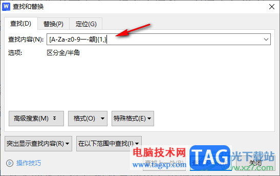 WPS Word只統(tǒng)計字數(shù)不統(tǒng)計標點符號的方法