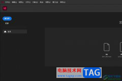 ?InDesign將選中的圖層鎖定教程