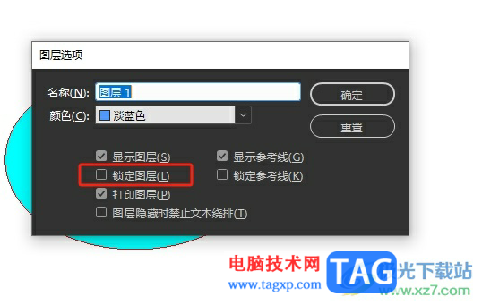 ?InDesign將選中的圖層鎖定教程