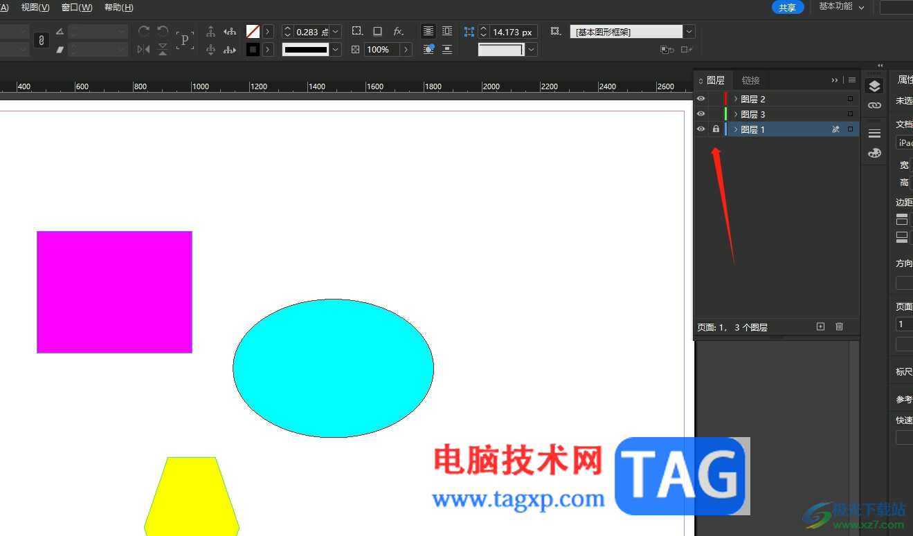 ?InDesign將選中的圖層鎖定教程