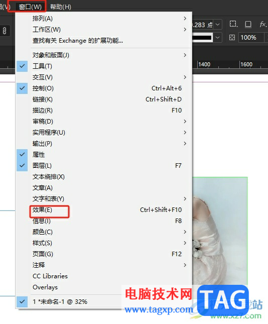 ?InDesign將添加的圖片顏色進行部分修改的教程