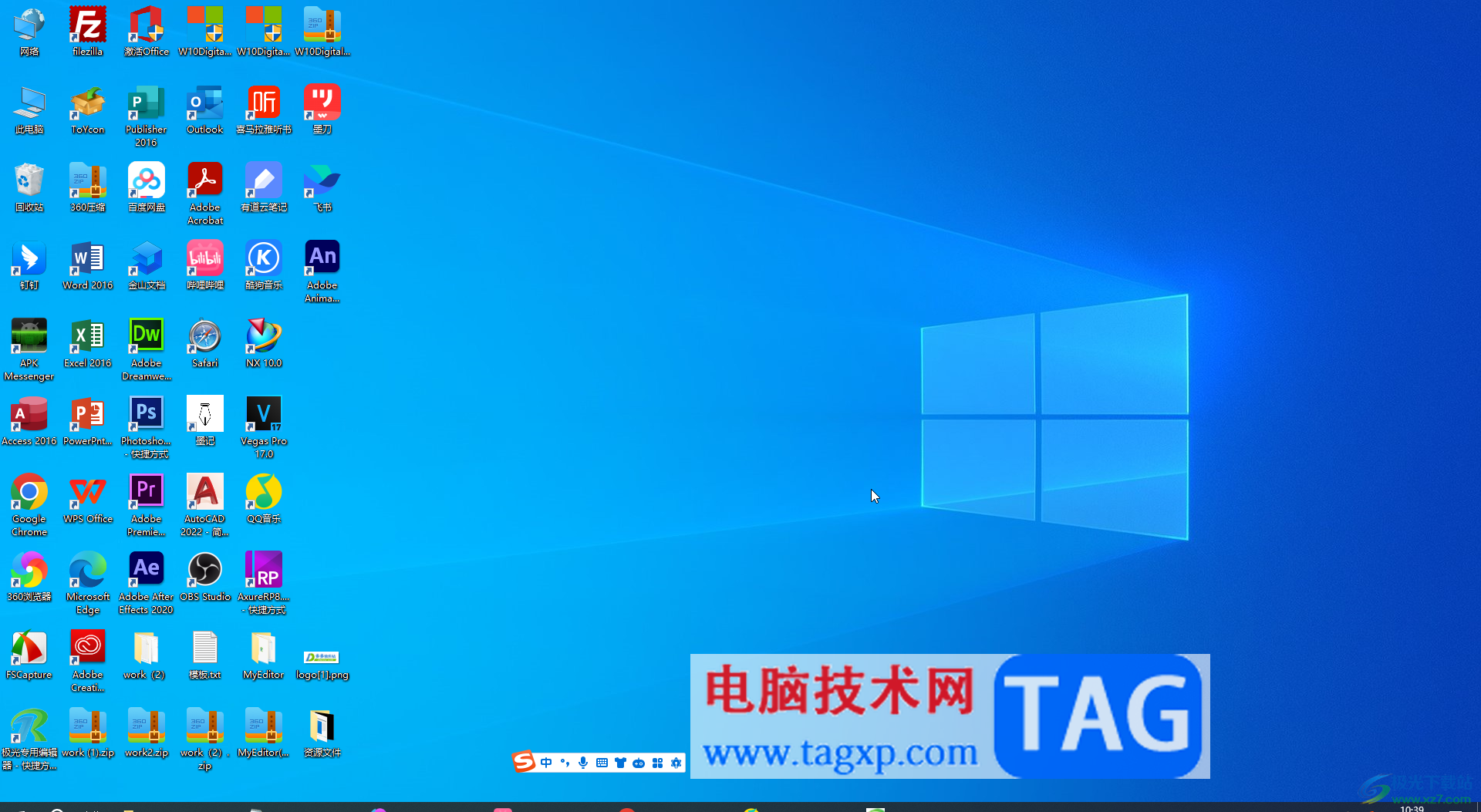 QQ音樂電腦版取消歌手壁紙的方法教程