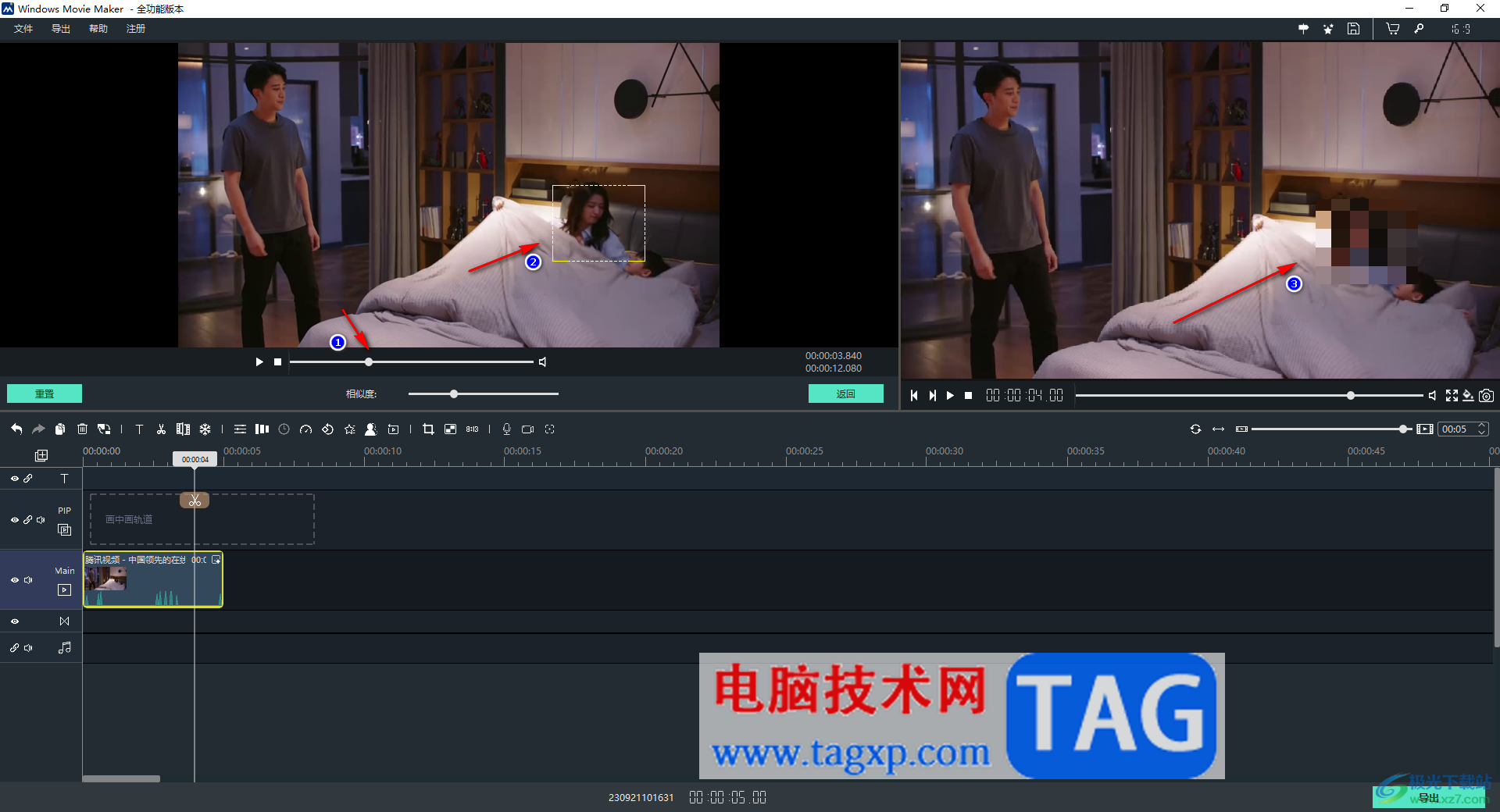 windows movie maker添加馬賽克的方法