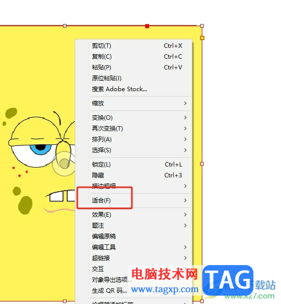 ?InDesign圖片按比例在形狀中顯示的教程