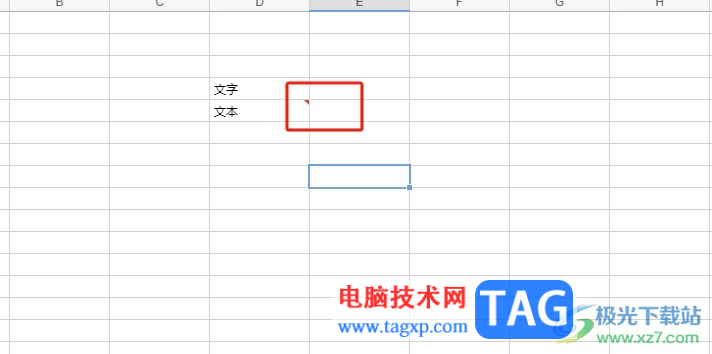 ?石墨文檔在格子中輸入文本后出現(xiàn)紅色小三角的去除教程