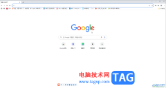 Google Chrome電腦版取消自動(dòng)播放視頻的方法