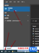 Google Chrome電腦版解決老是斷網(wǎng)的方法教程