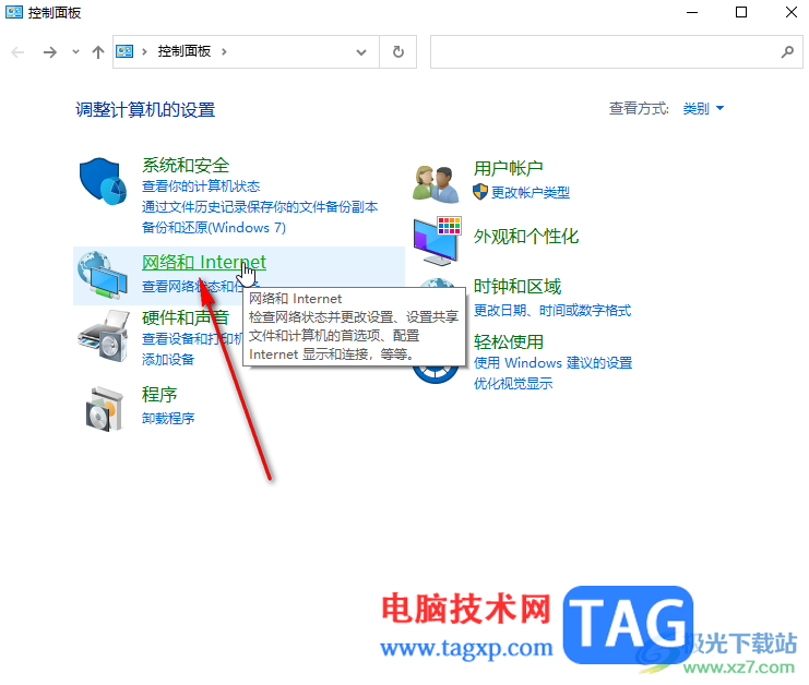 Google Chrome電腦版解決老是斷網(wǎng)的方法教程