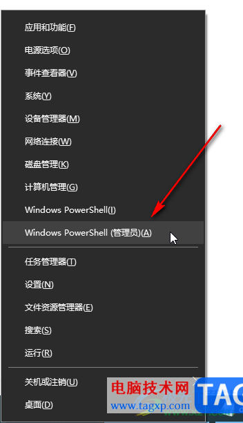 Google Chrome電腦版解決老是斷網(wǎng)的方法教程