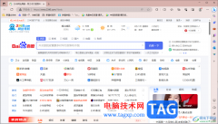 徹底卸載2345網址導航的方法