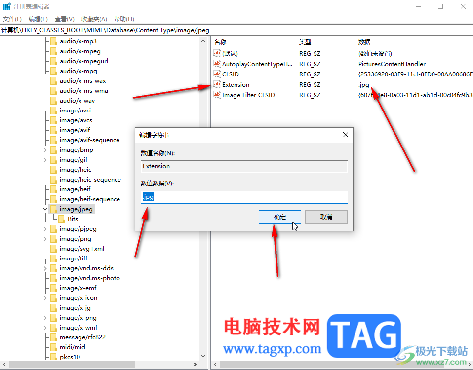 Google Chrome電腦版保存圖片為想要的格式的方法教程