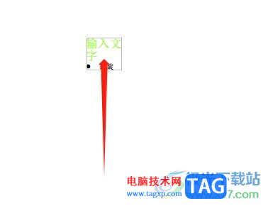 ?福昕pdf編輯器設(shè)置pdf默認(rèn)的修改痕跡顏色教程
