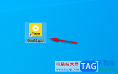 potplayer簡索開啟透明背景處理功能的方法