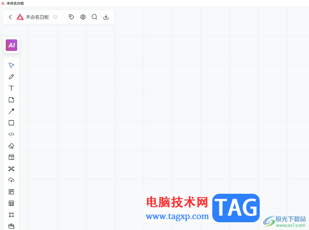 ?小畫桌在白板上放大縮小圖片的教程