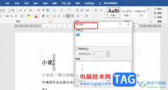 Word同時(shí)輸入上標(biāo)和下標(biāo)的方法