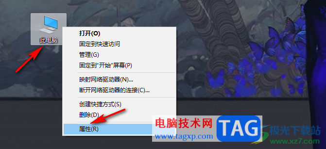 Word同時(shí)輸入上標(biāo)和下標(biāo)的方法