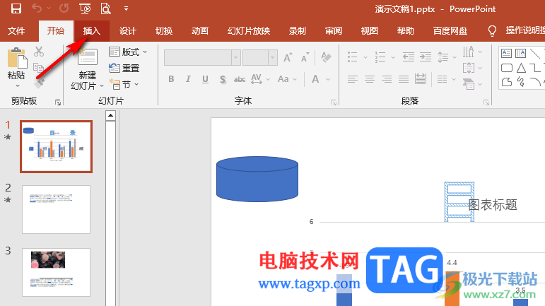 PPT輸入羅馬數(shù)字的方法