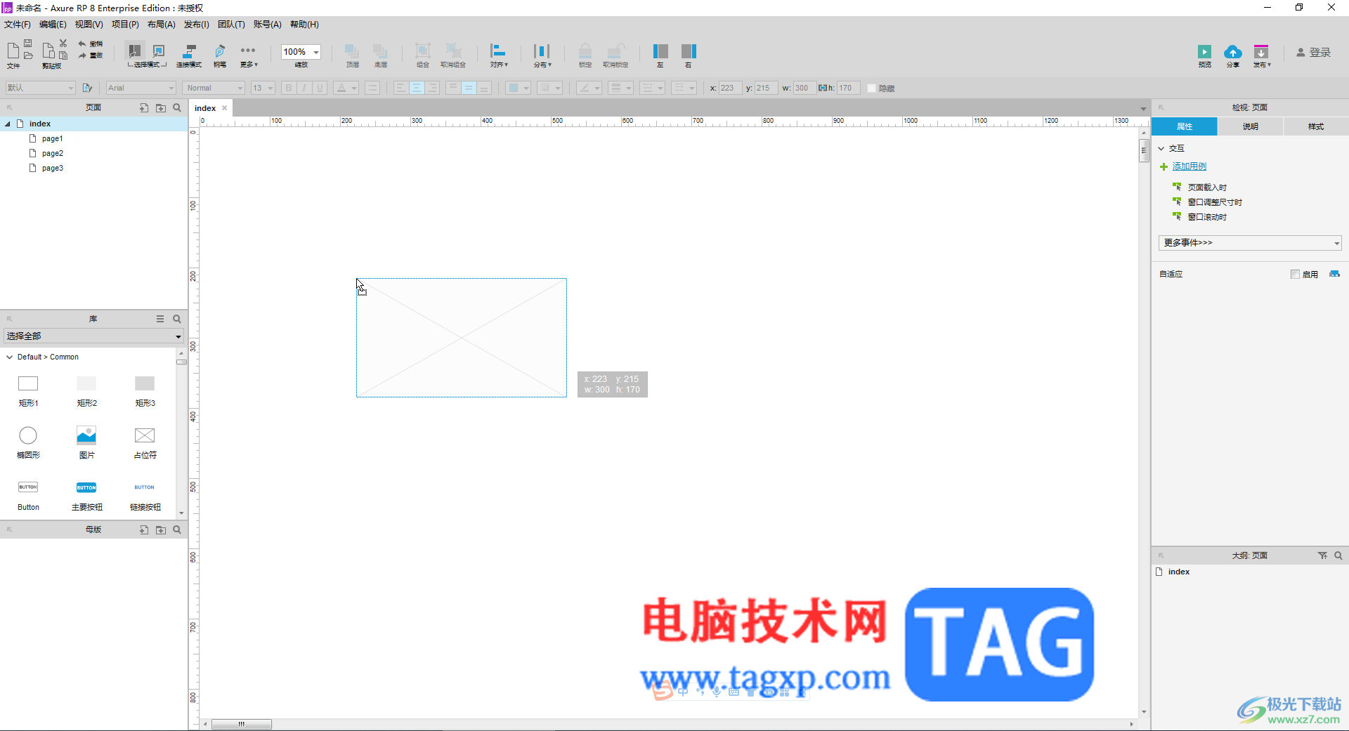 Axure RP讓元素固定在頁面下方的方法教程
