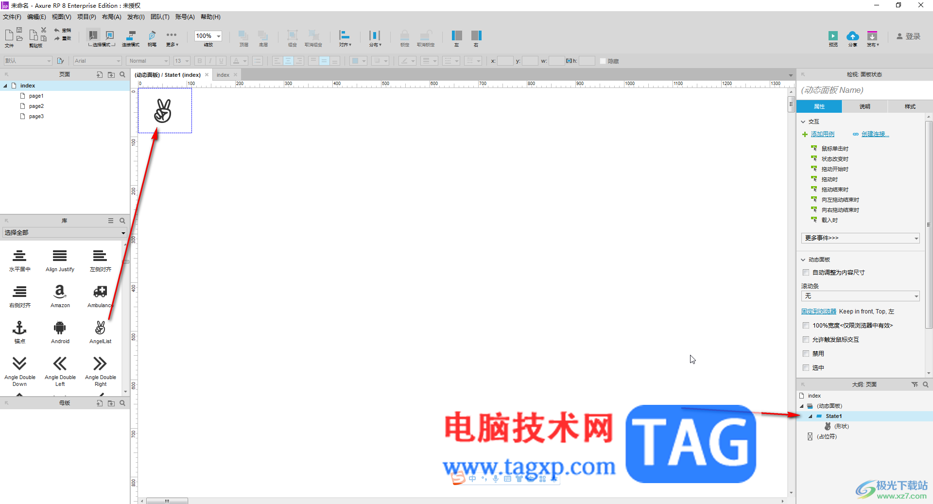 Axure RP讓元素固定在頁面下方的方法教程