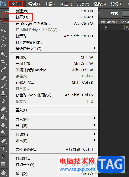 ?photoshop無損縮小圖片的教程