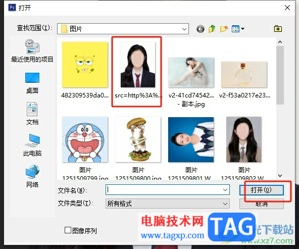 ?photoshop無損縮小圖片的教程