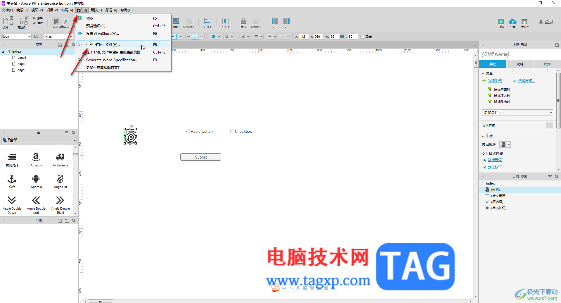 Axure RP解決無(wú)法正常打開(kāi)預(yù)覽效果的方法教程
