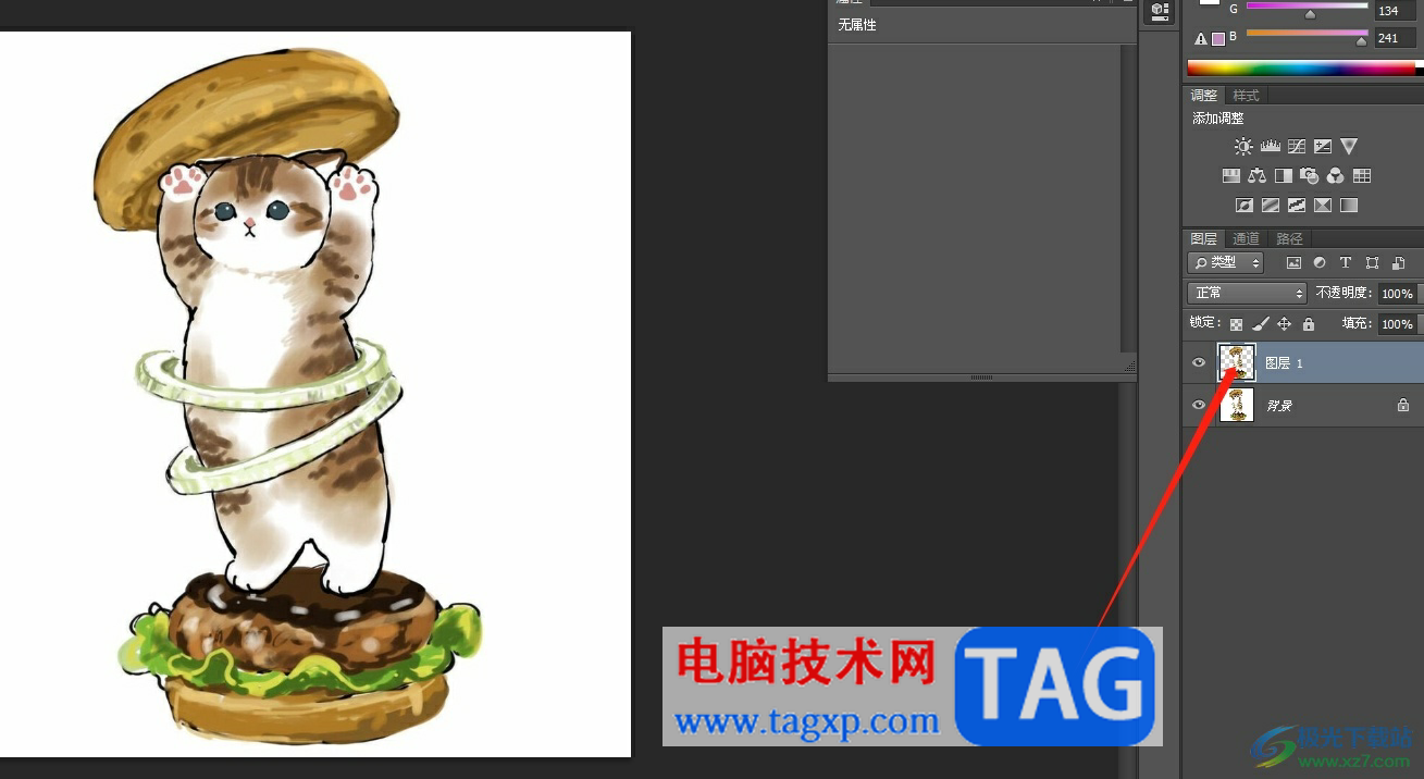?photoshop鏡像翻轉(zhuǎn)圖像的教程