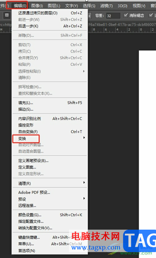 ?photoshop鏡像翻轉(zhuǎn)圖像的教程