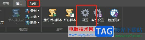 ultraedit設(shè)置換行的長度的教程