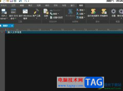 ultraedit設(shè)置tab移動(dòng)的長度教程