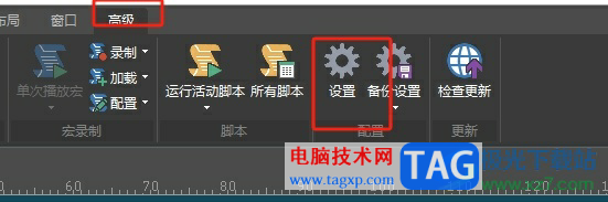 ultraedit設(shè)置tab移動(dòng)的長(zhǎng)度教程