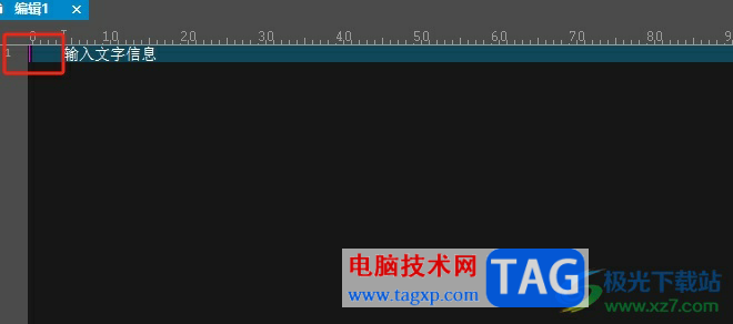 ultraedit設(shè)置tab移動(dòng)的長(zhǎng)度教程