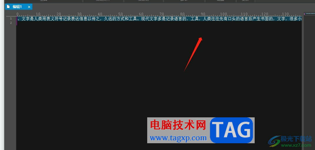 ?ultraedit設置自動換行的教程