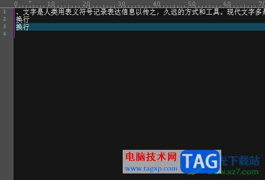 ?ultraedit設置自動換行的教程
