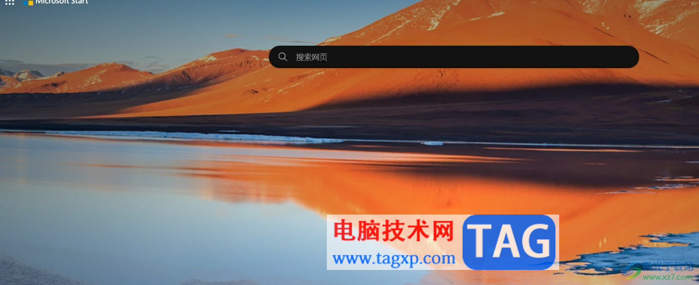 ?edge瀏覽器設(shè)置插件白名單的教程