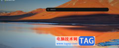 ?edge瀏覽器設(shè)置插件白名單的教程