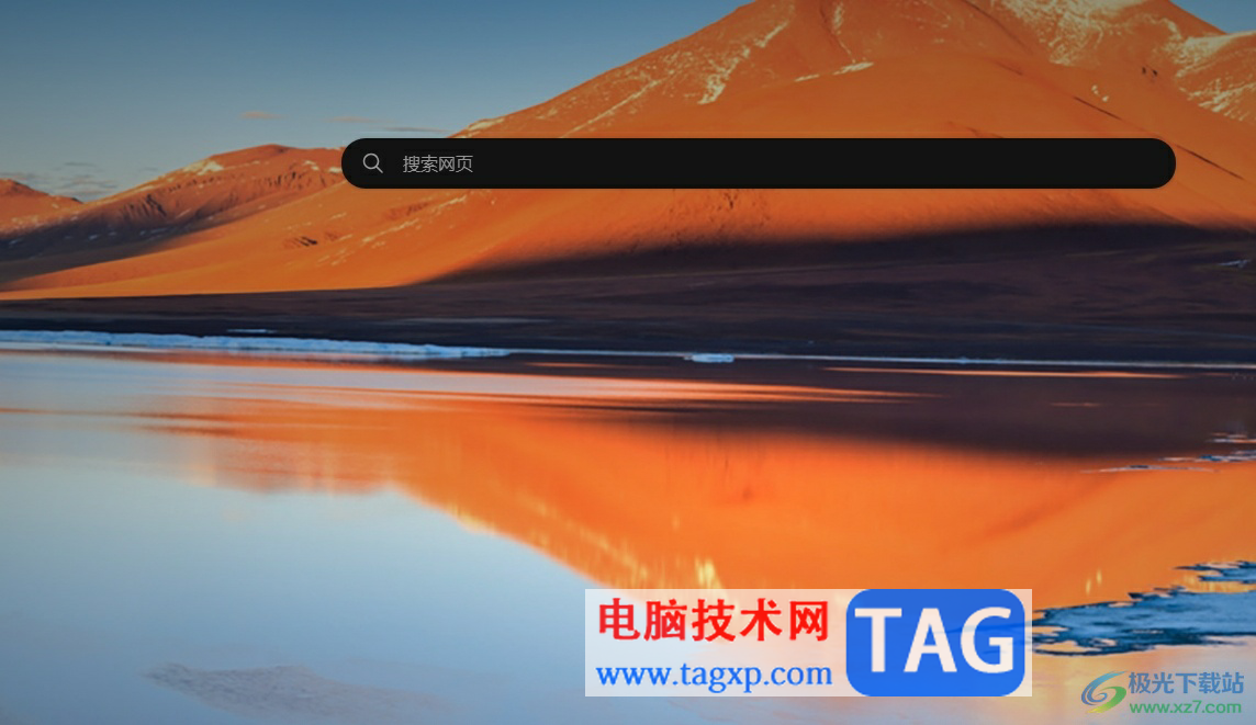 edge瀏覽器中的網(wǎng)頁(yè)文字無(wú)法復(fù)制的解決教程