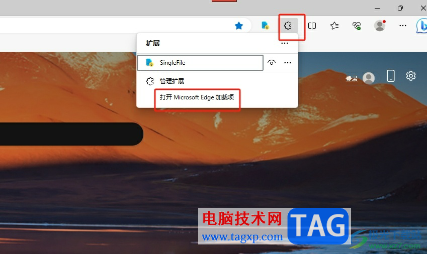 edge瀏覽器中的網(wǎng)頁(yè)文字無(wú)法復(fù)制的解決教程